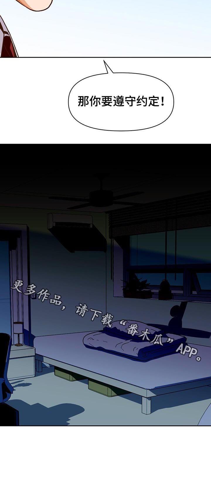 第38章：男朋友