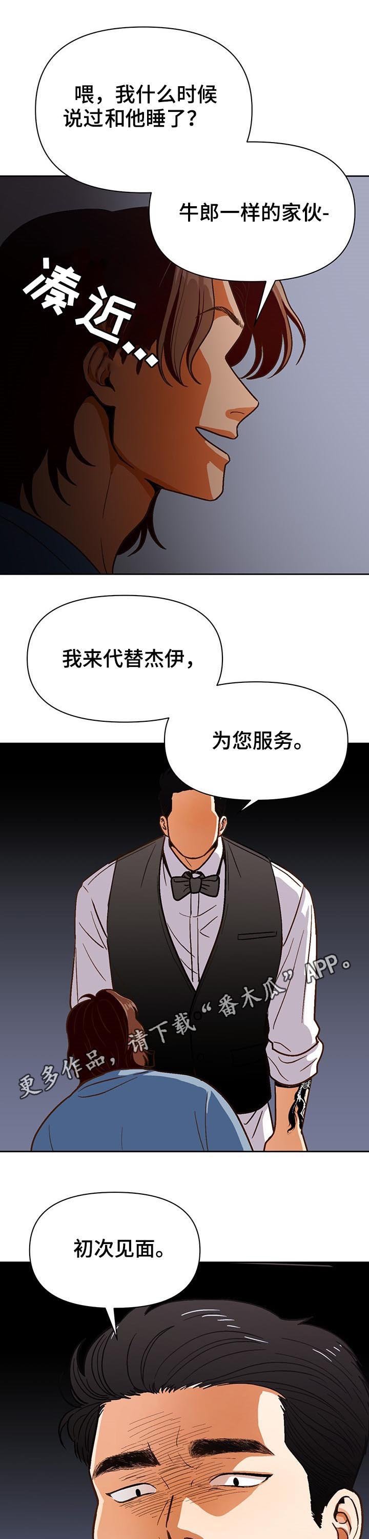 第40章：就看一眼