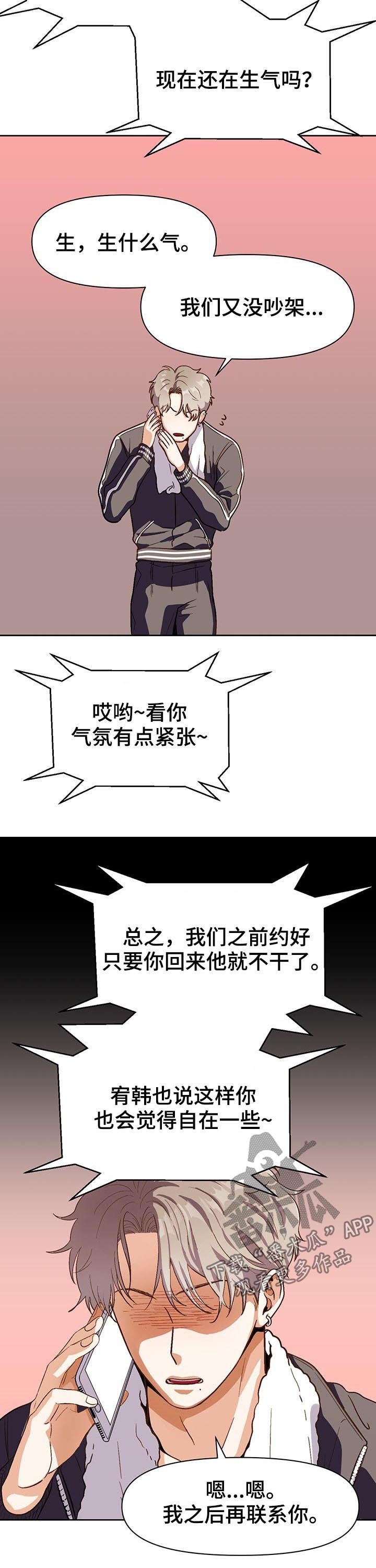 第40章：就看一眼