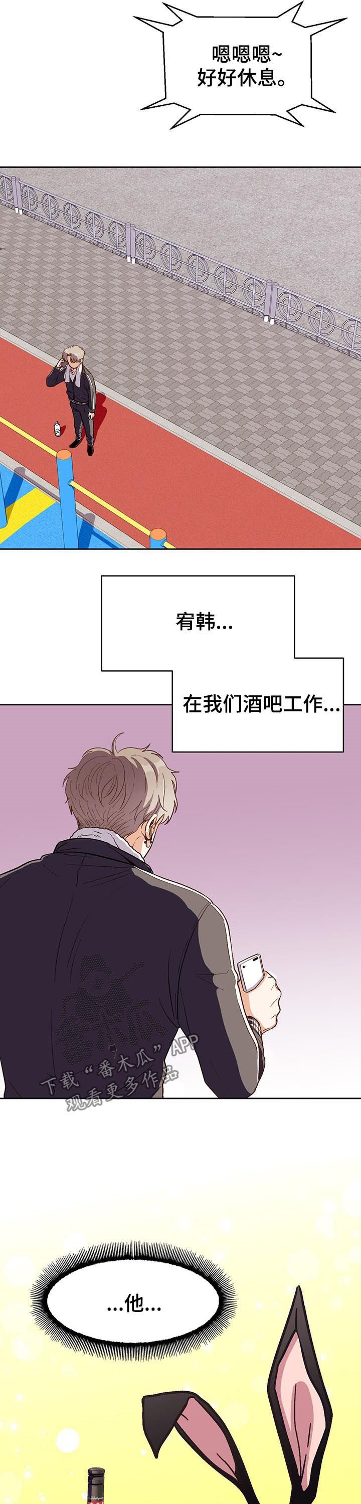 第40章：就看一眼