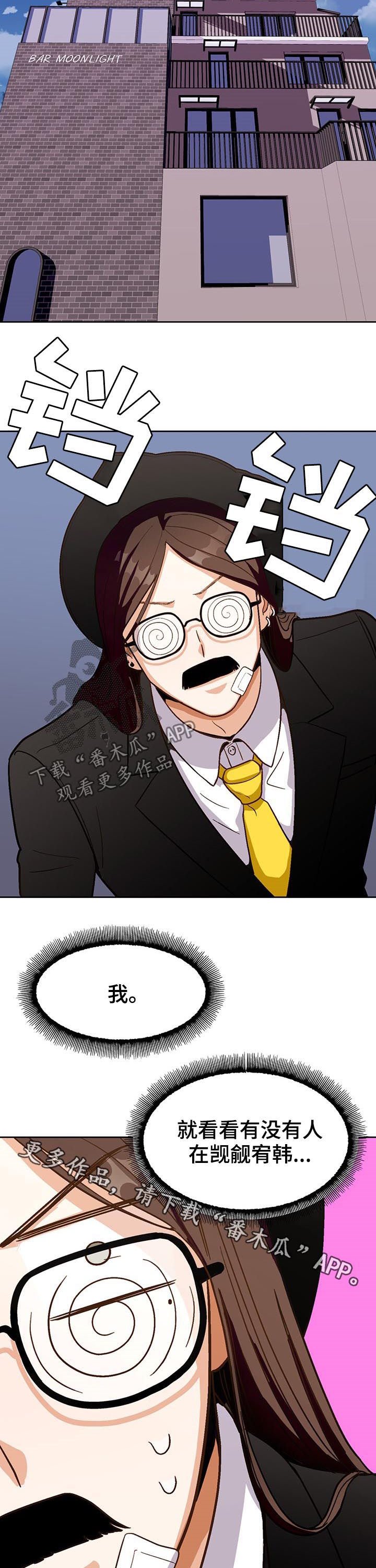 第40章：就看一眼