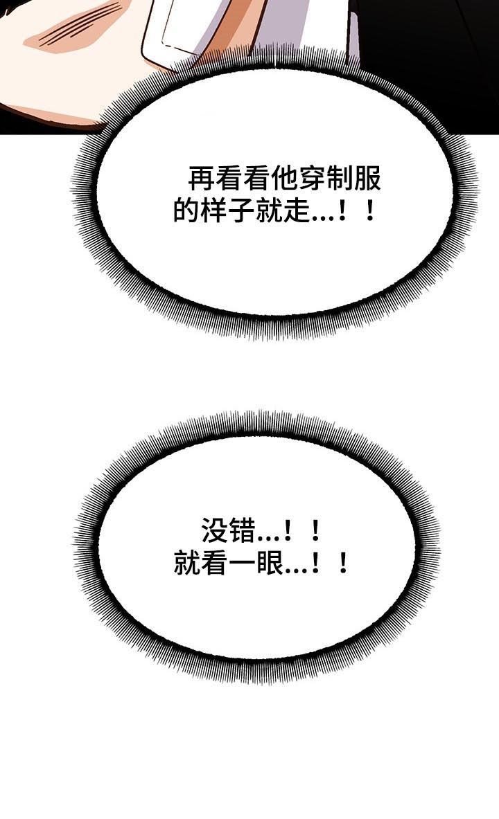 第40章：就看一眼