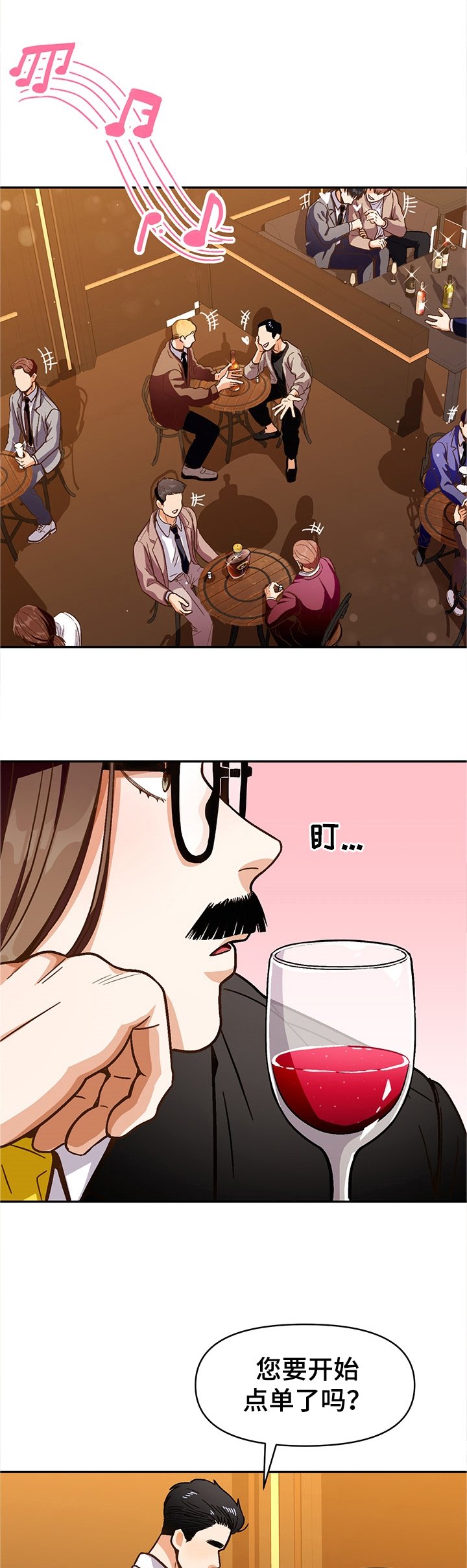 第42章：反对