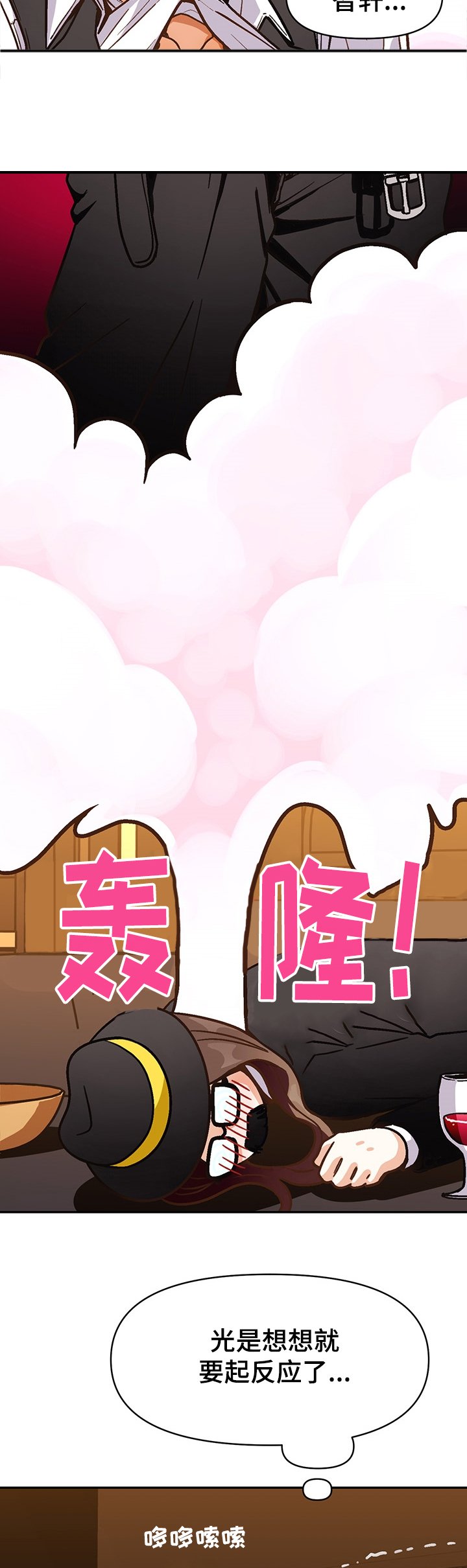 第42章：反对