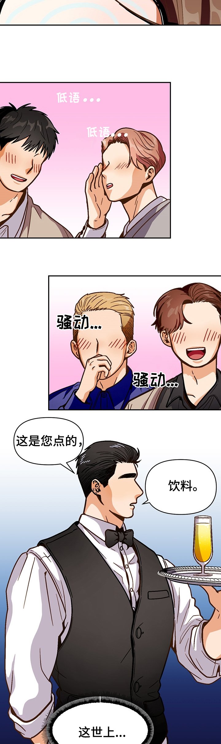 第42章：反对