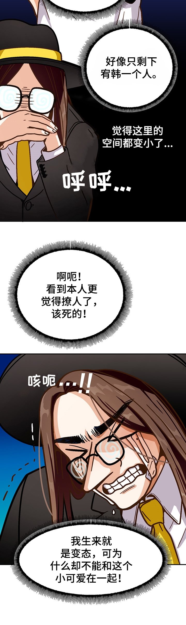 第42章：反对