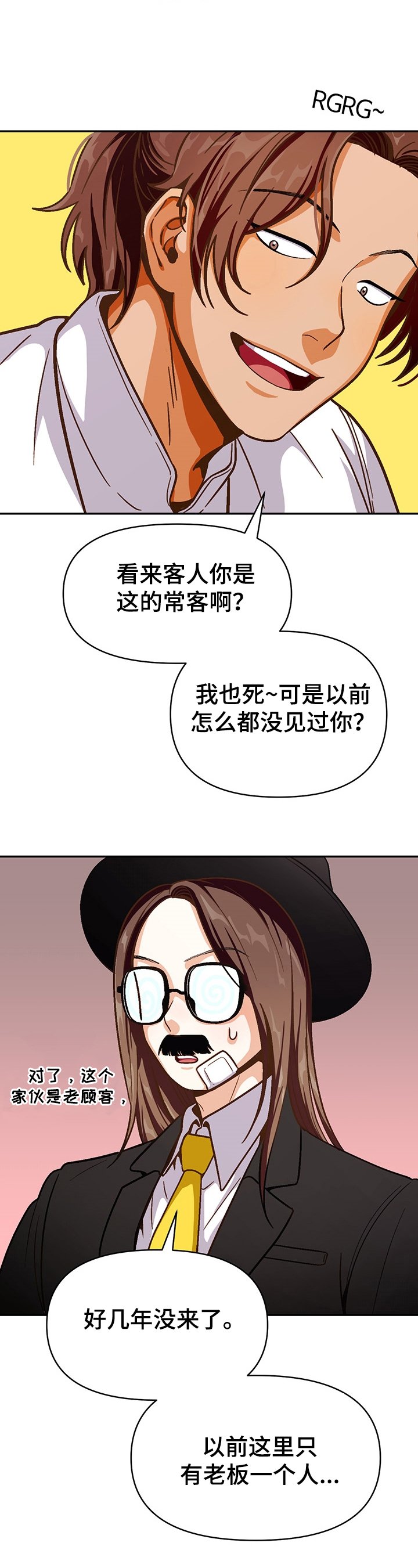 第42章：反对
