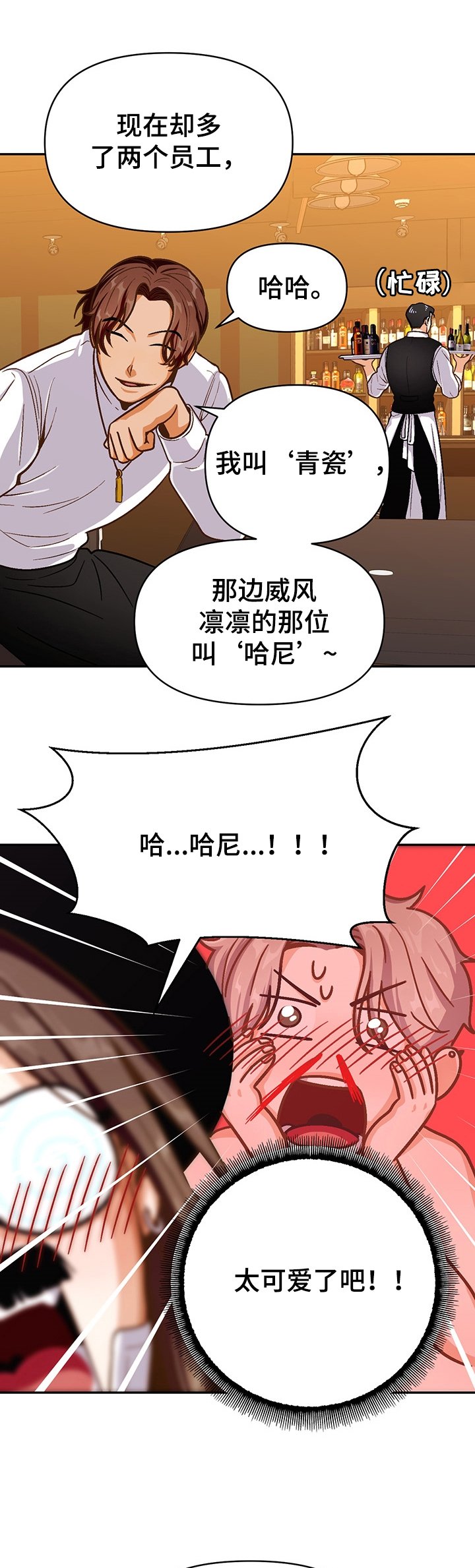 第42章：反对