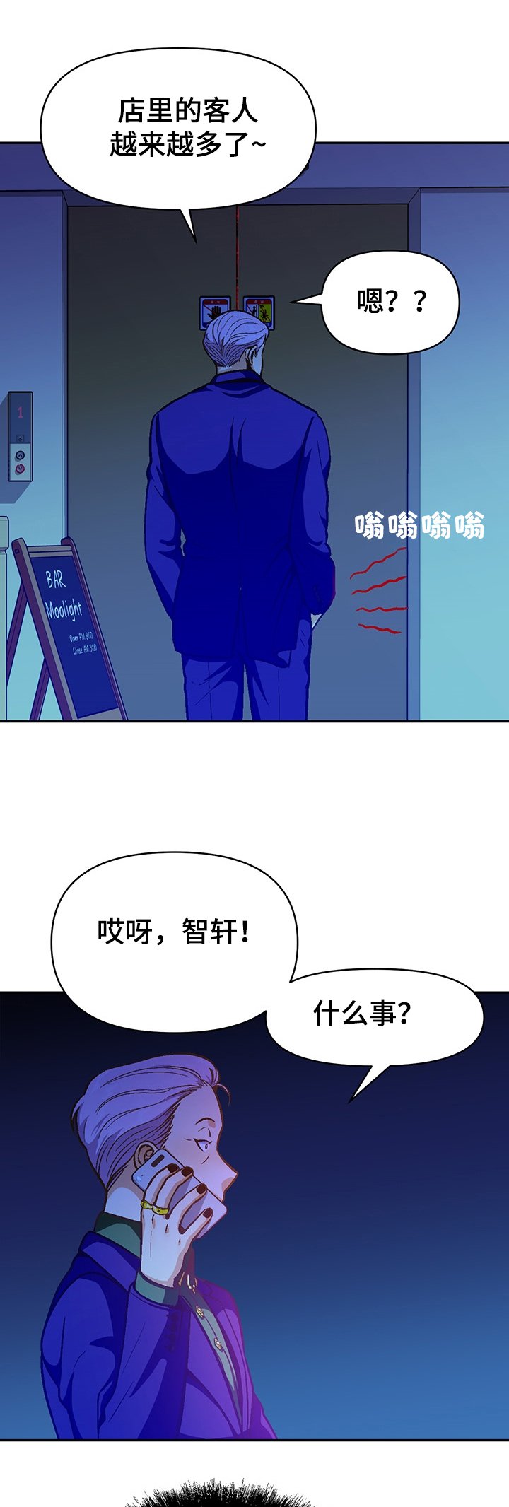 第42章：反对