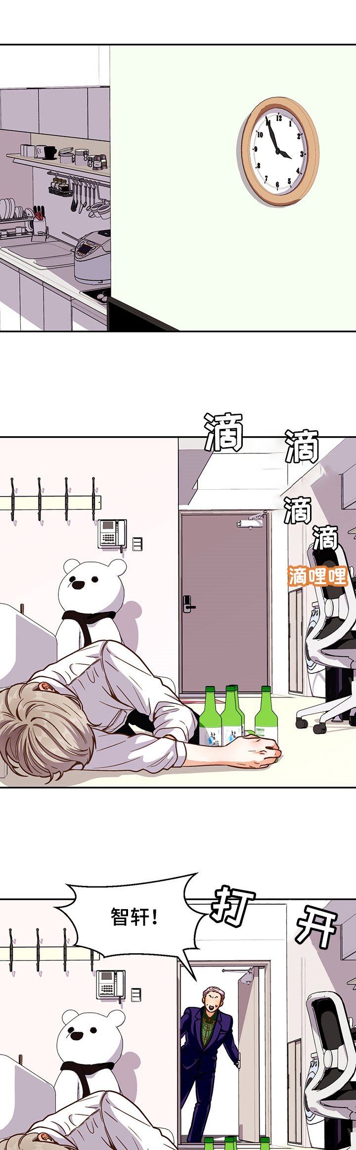 第43章：想得到