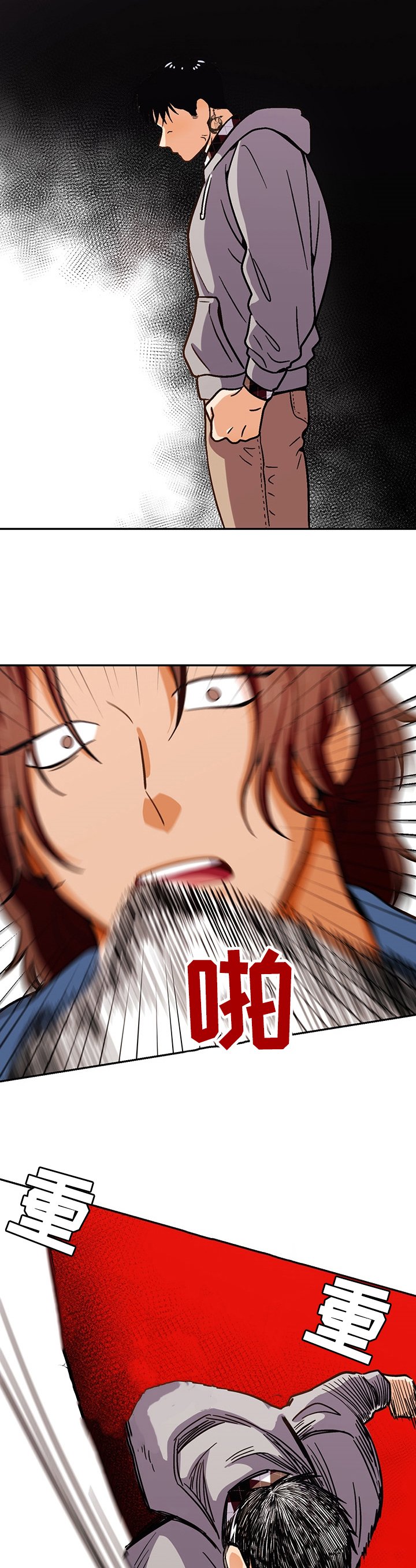 第44章：丢脸