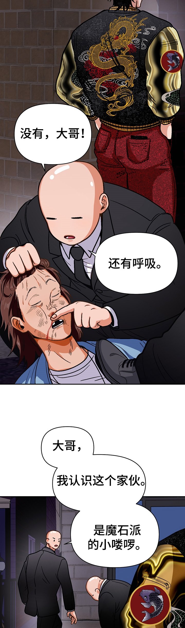 第45章：想成为的人