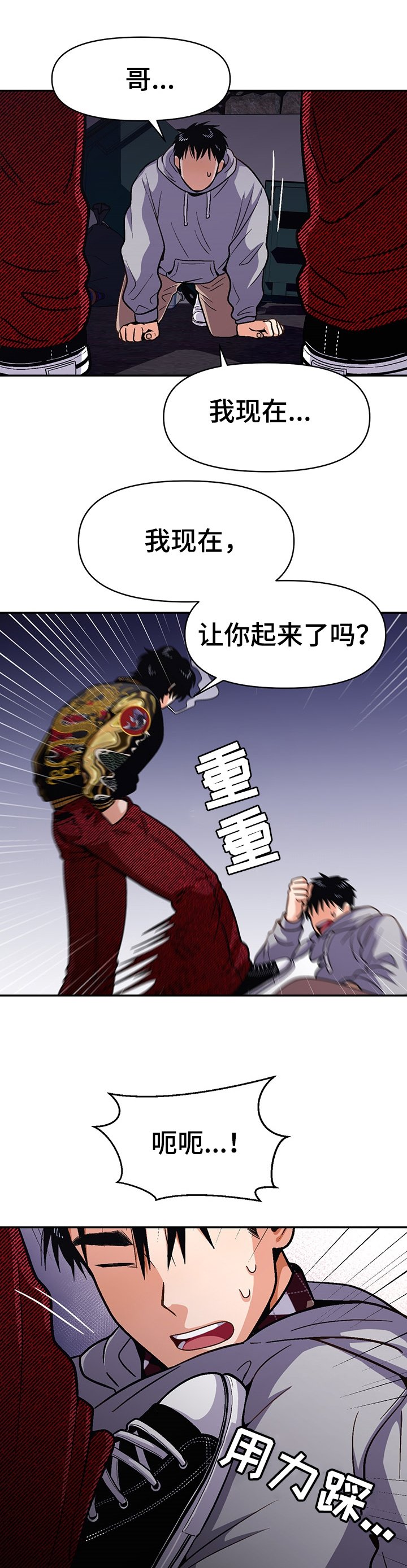 第45章：想成为的人