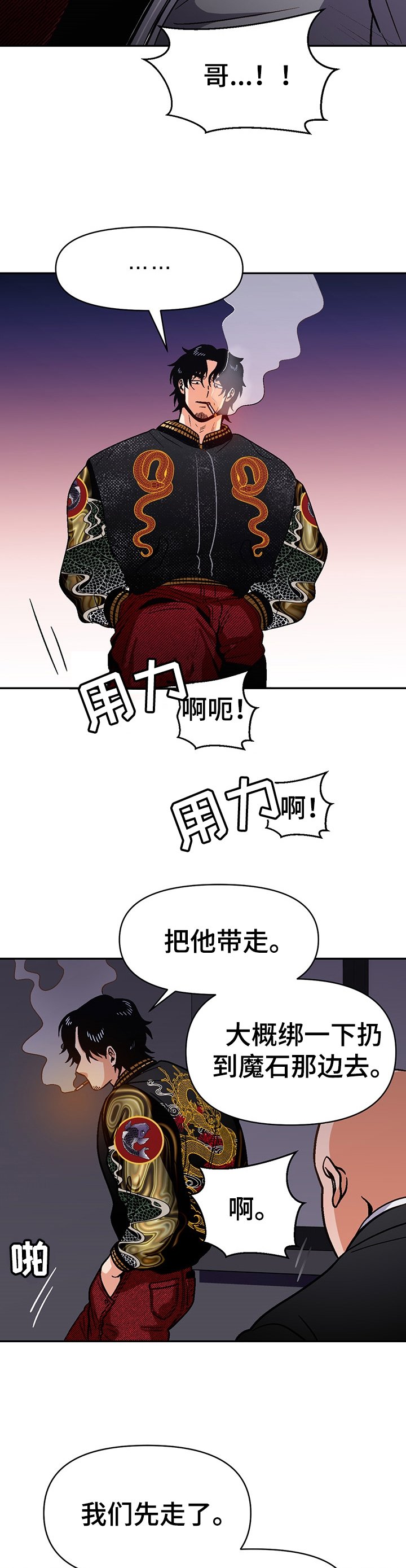 第45章：想成为的人