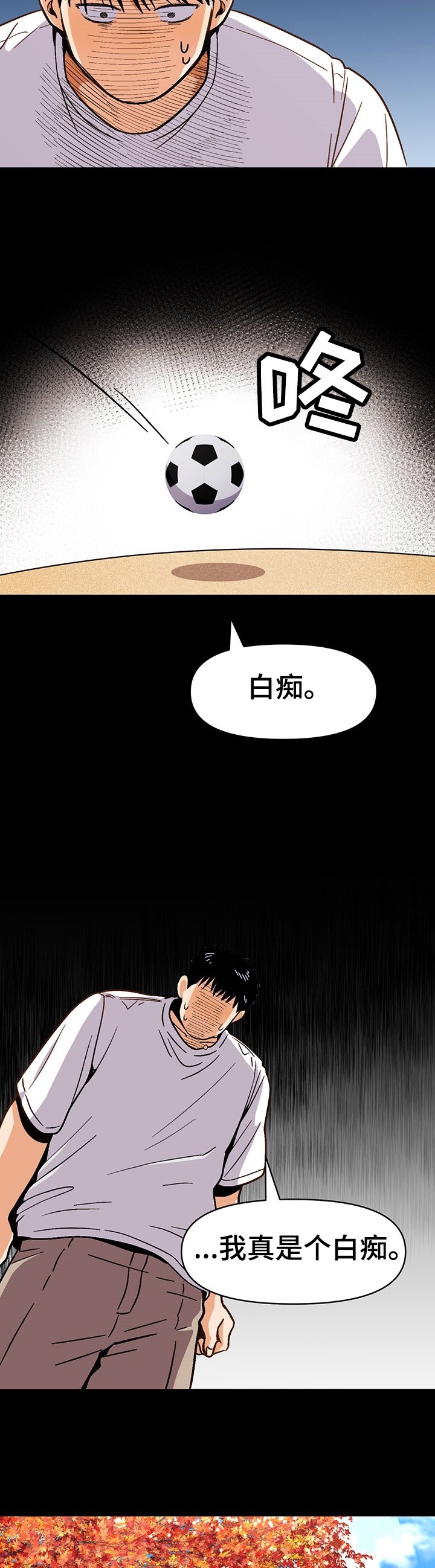 第46章：改变点