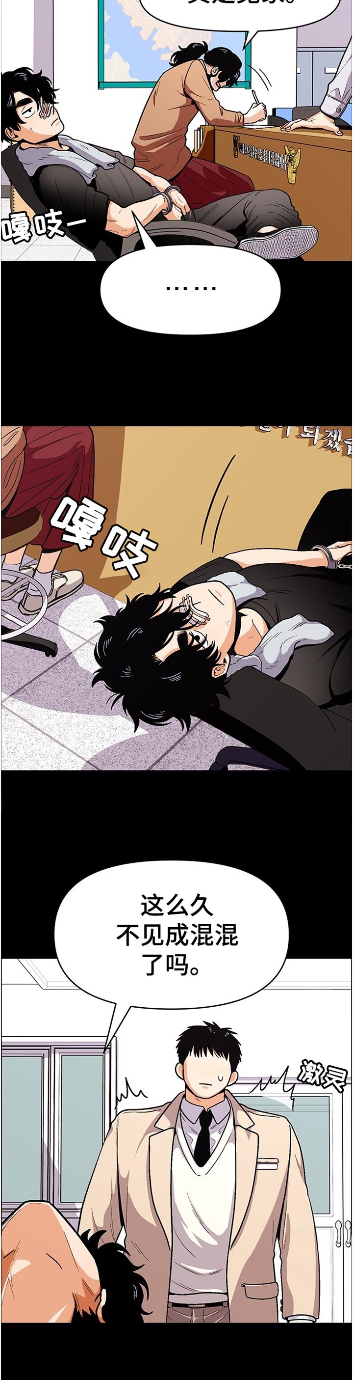第47章：功亏一篑