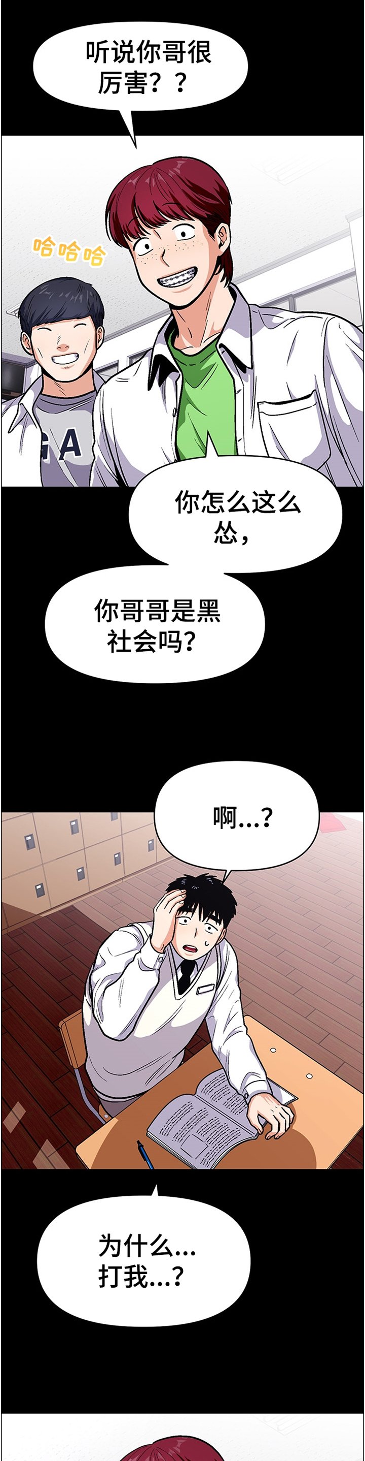 第47章：功亏一篑