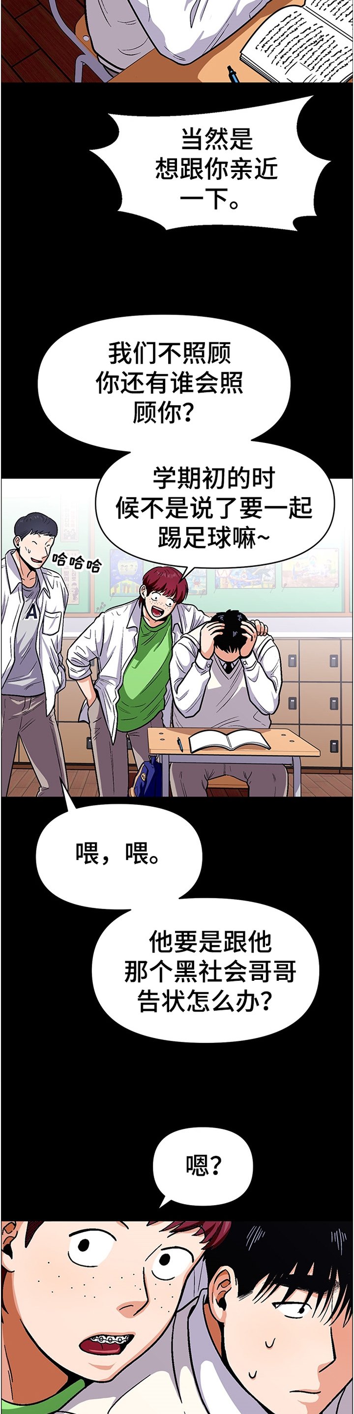 第47章：功亏一篑