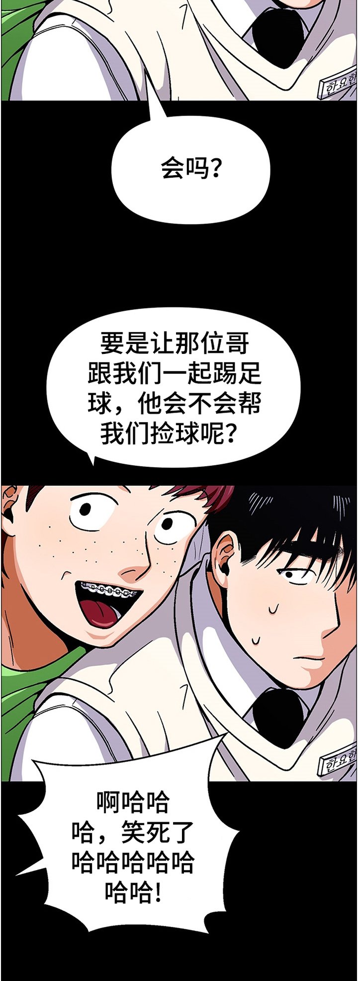 第47章：功亏一篑
