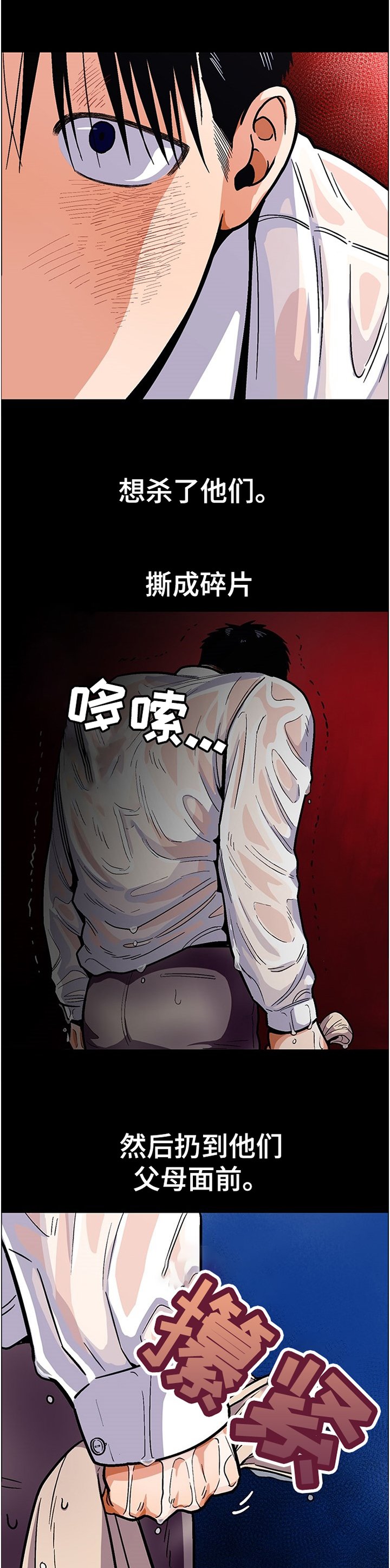 第48章：不能变成哥一样的人