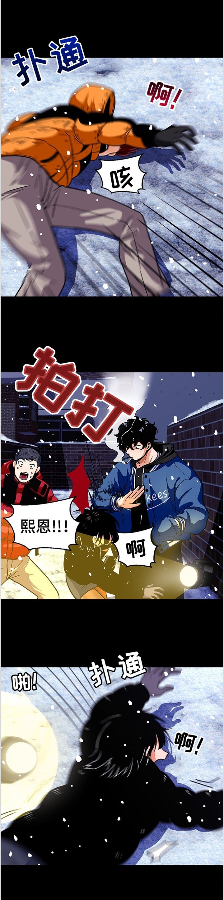 第48章：不能变成哥一样的人