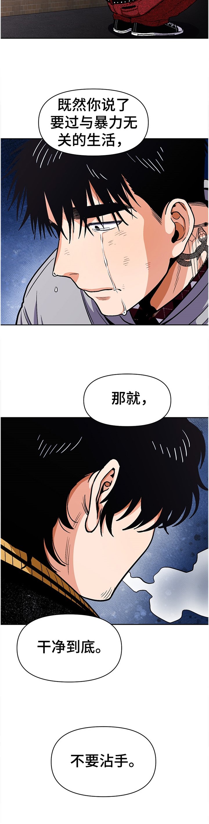 第49章：对他什么感觉?