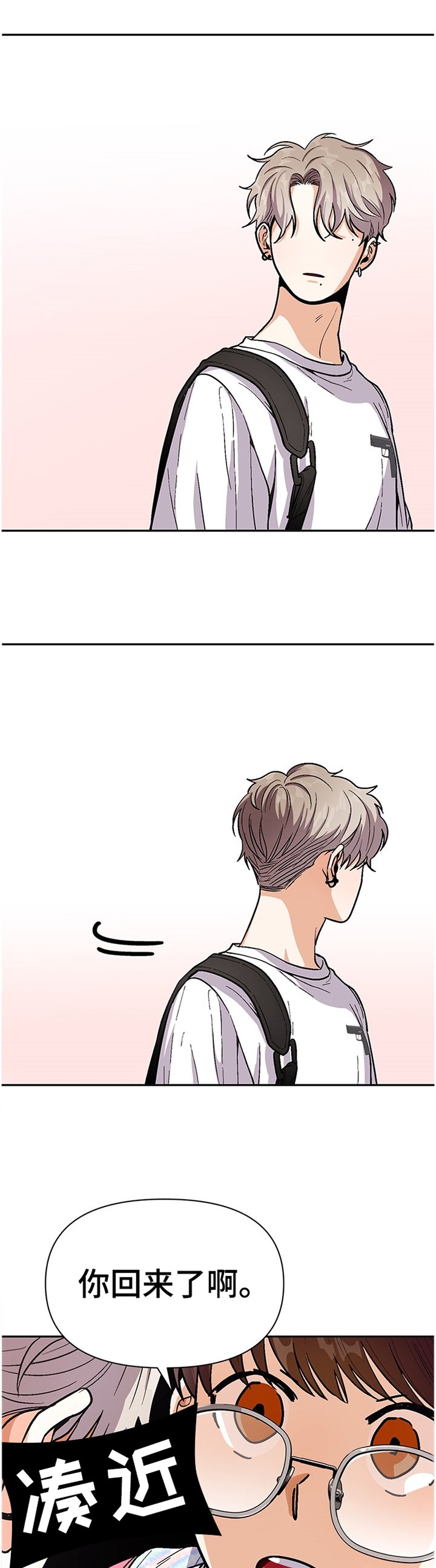 第51章：怎么会这样...