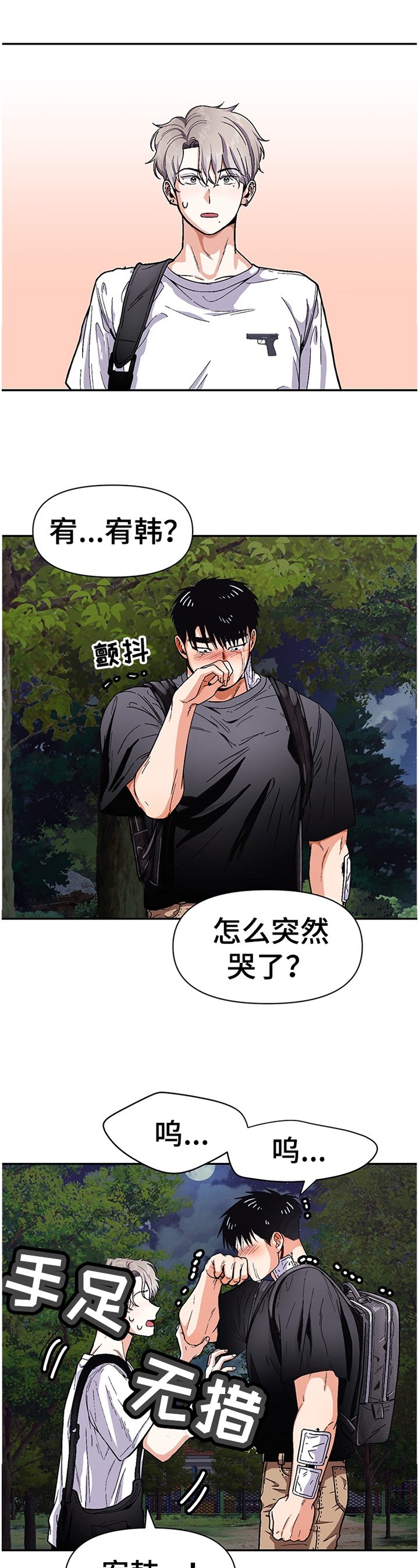 第56章：自说自话