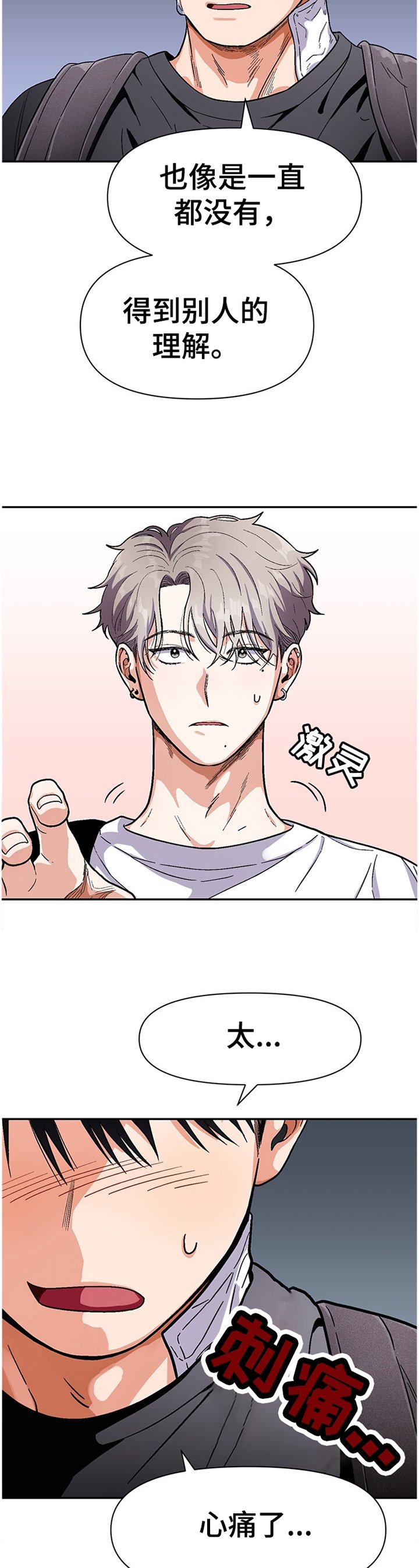 第56章：自说自话