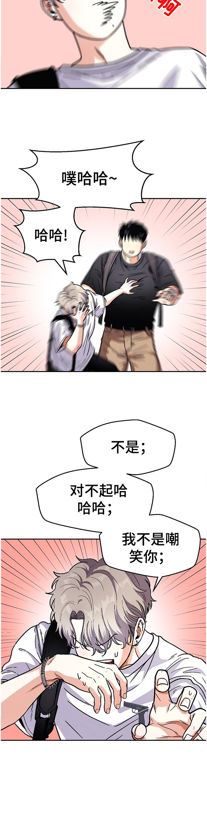 第57章：我会努力的