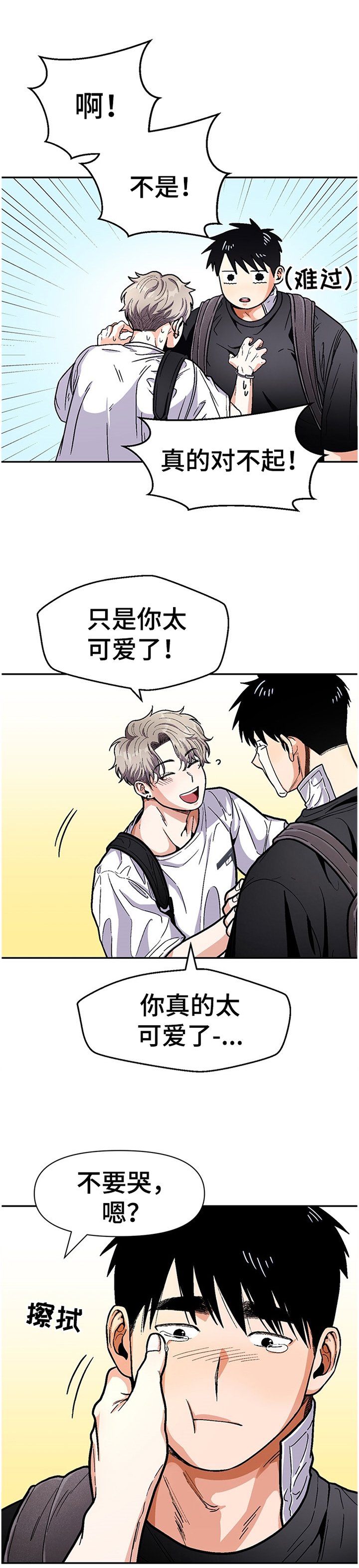第58章：我喜欢