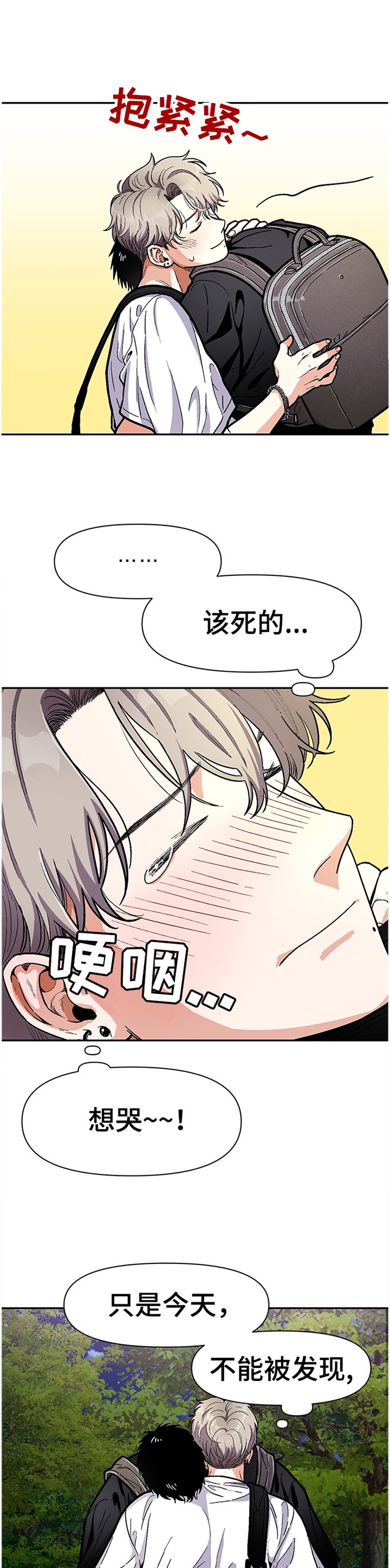 第58章：我喜欢