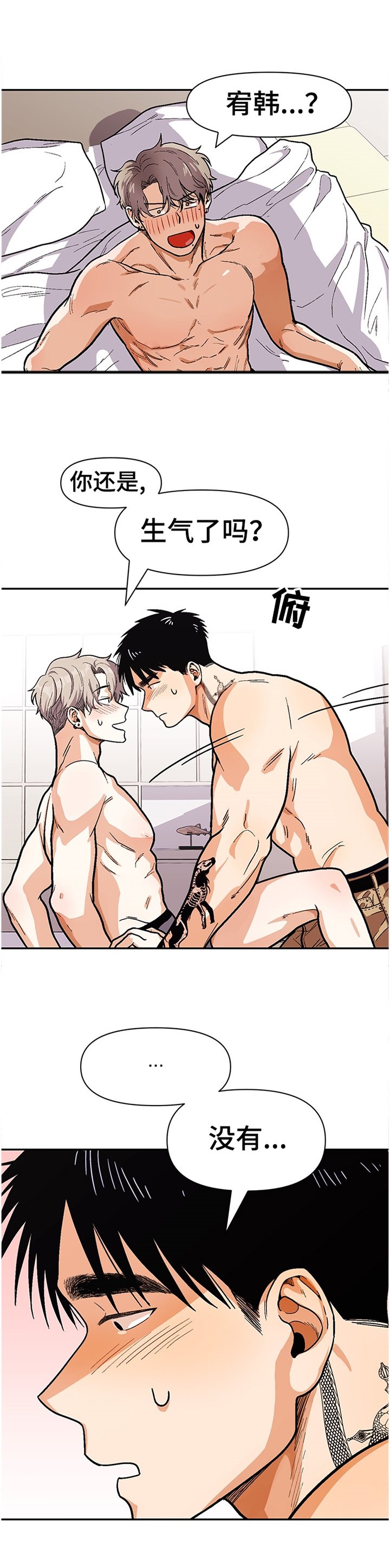 第58章：我喜欢