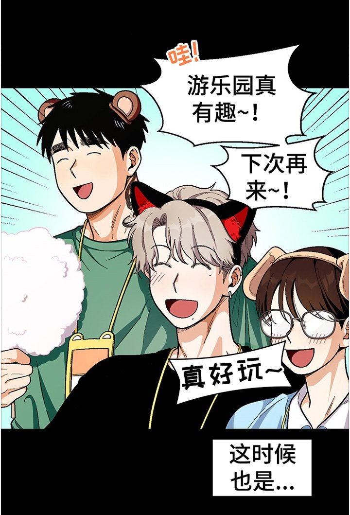 第59章：不是那样的