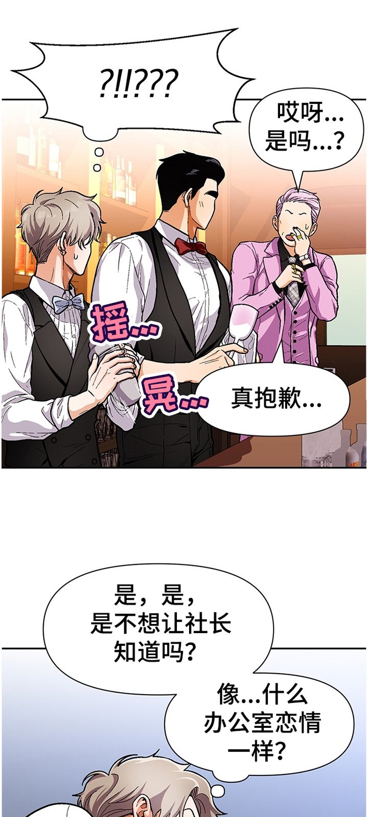 第60章：悠闲