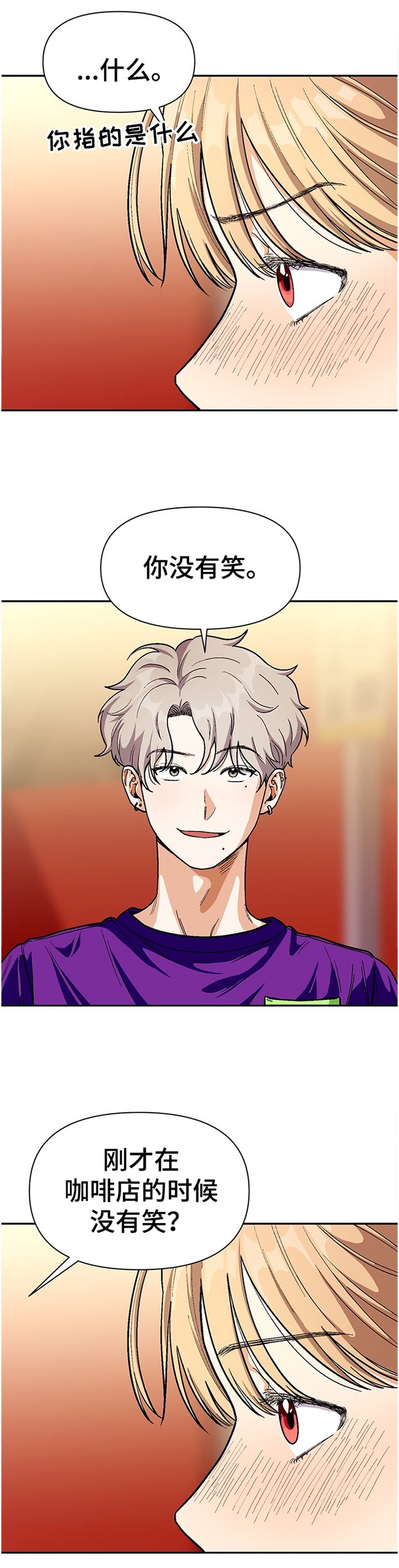 第61章：朋友的交流