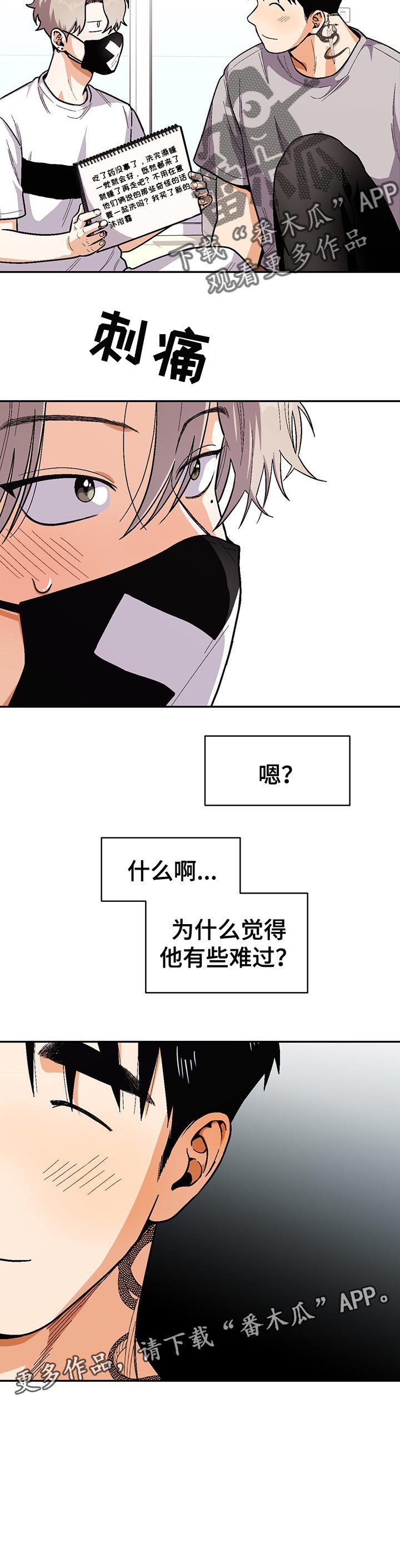 第64章：联系告白歌曲