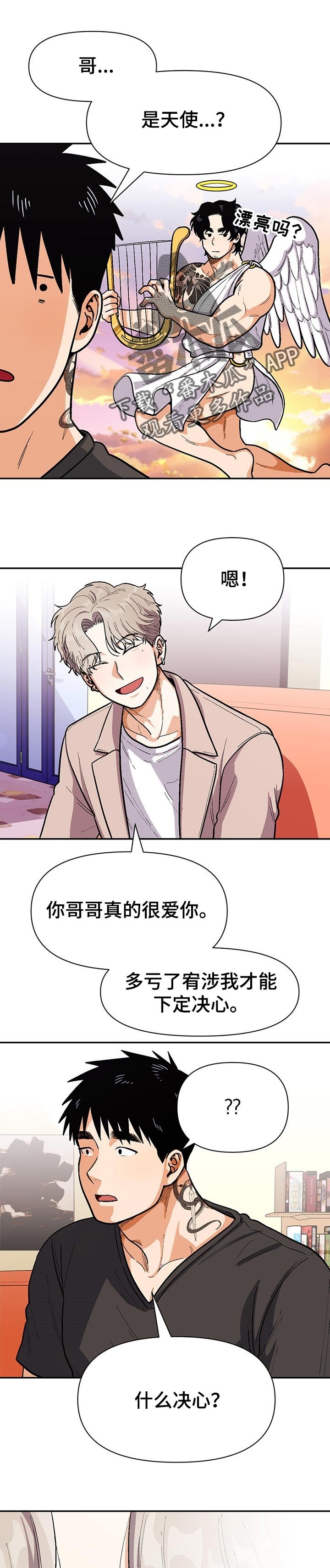 第68章：有所需求吗