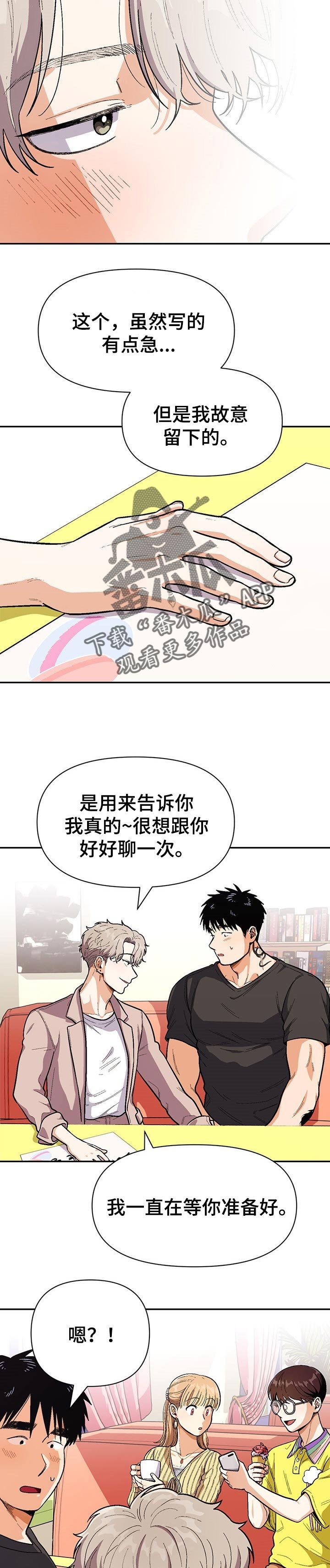 第68章：有所需求吗