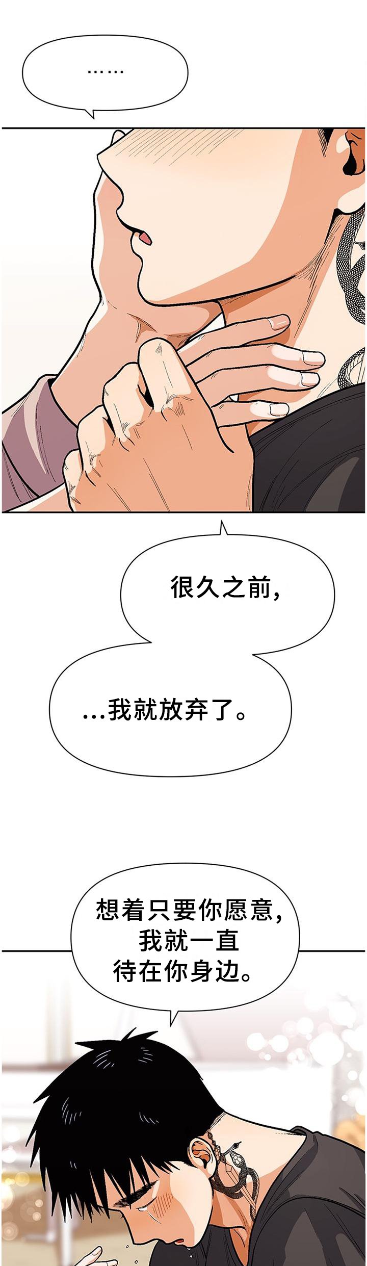 第70章：两个人就够了