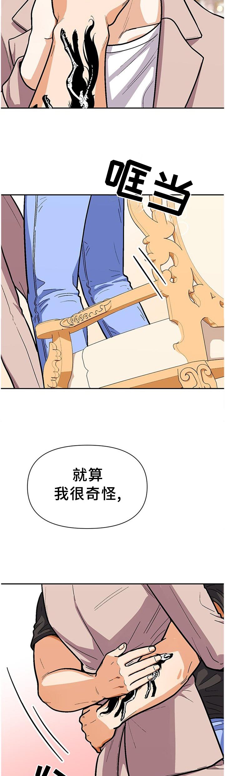 第70章：两个人就够了