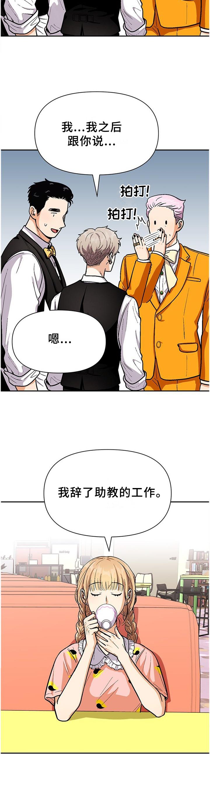 第71章：【第一季完结】只要不放弃