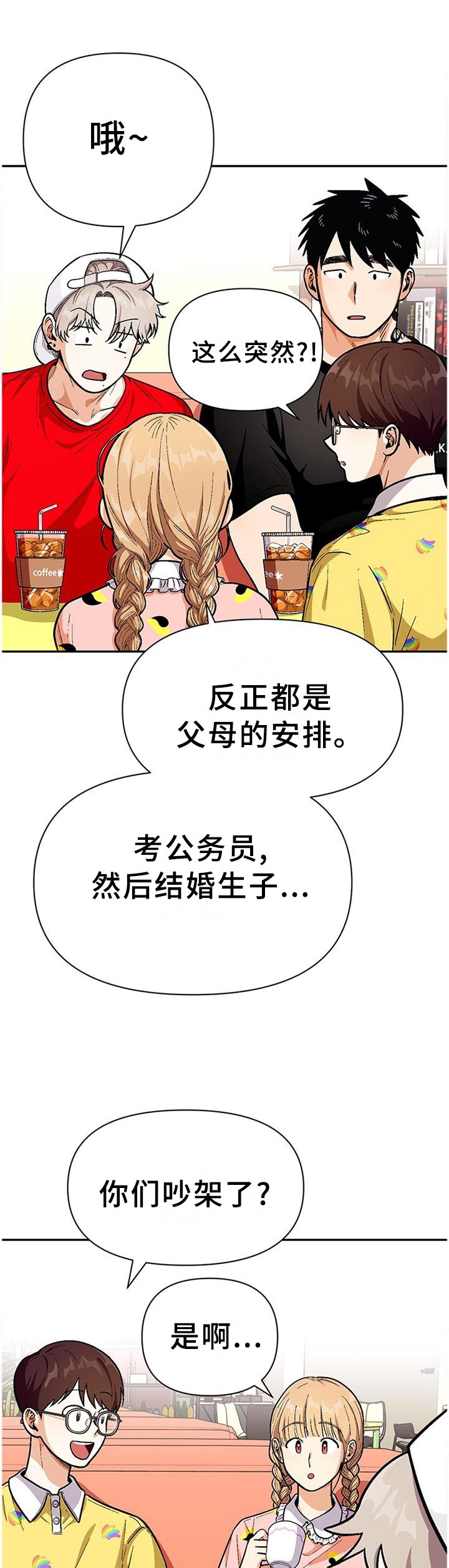 第71章：【第一季完结】只要不放弃