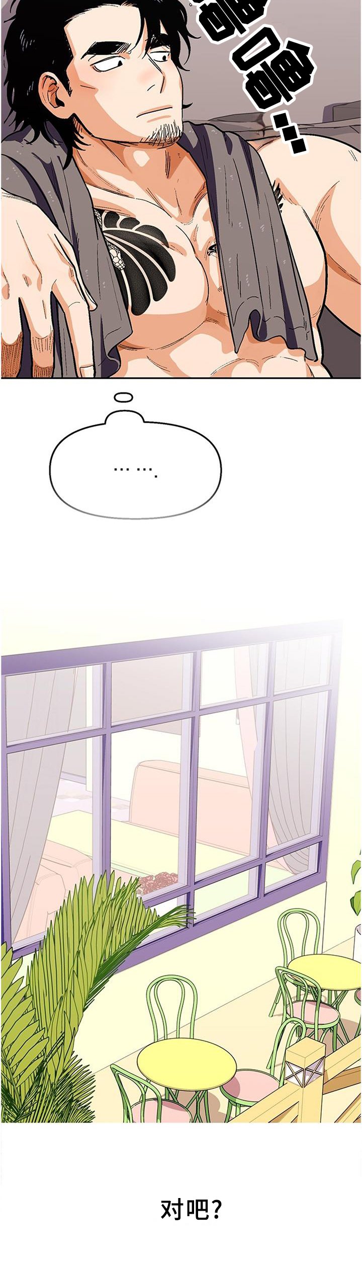 第71章：【第一季完结】只要不放弃