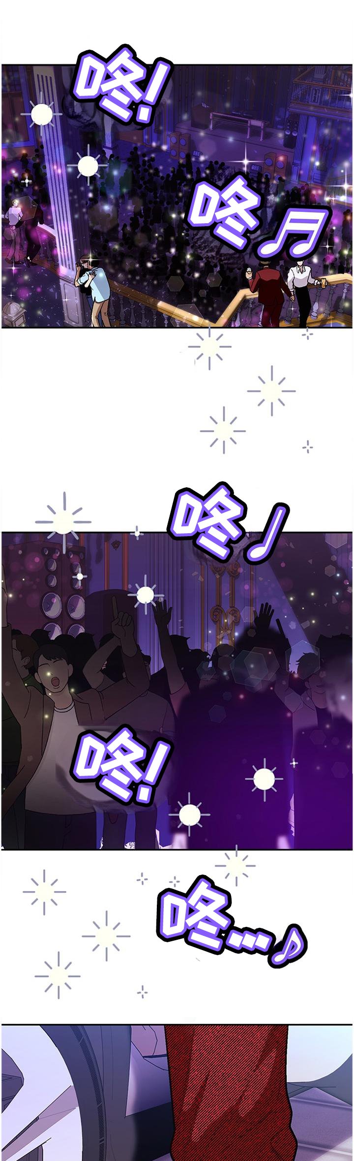 第73章：【第二季】巡查