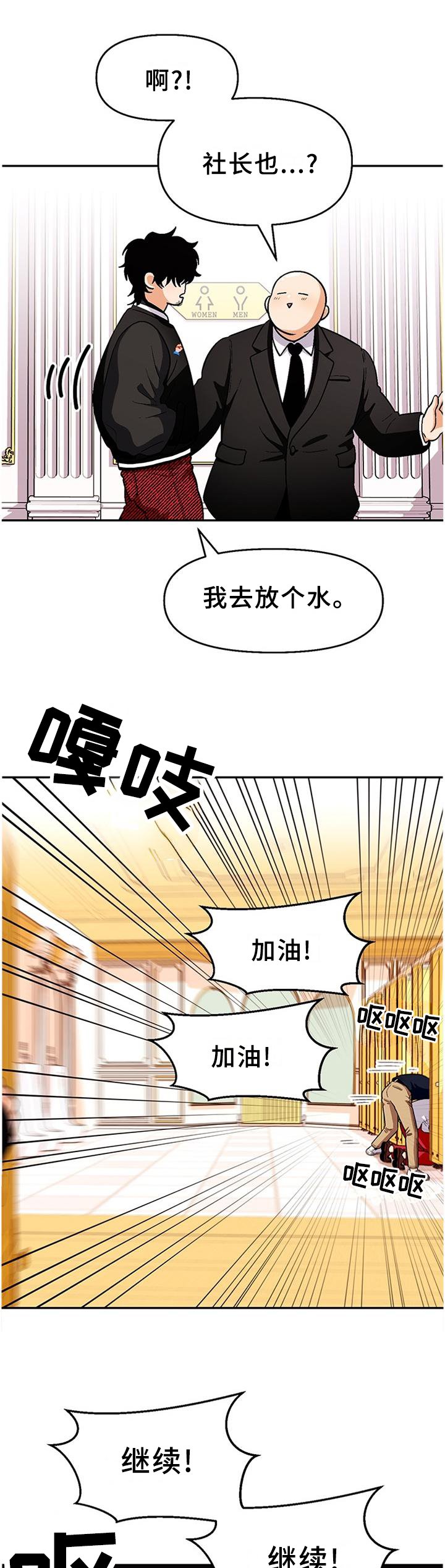 第73章：【第二季】巡查