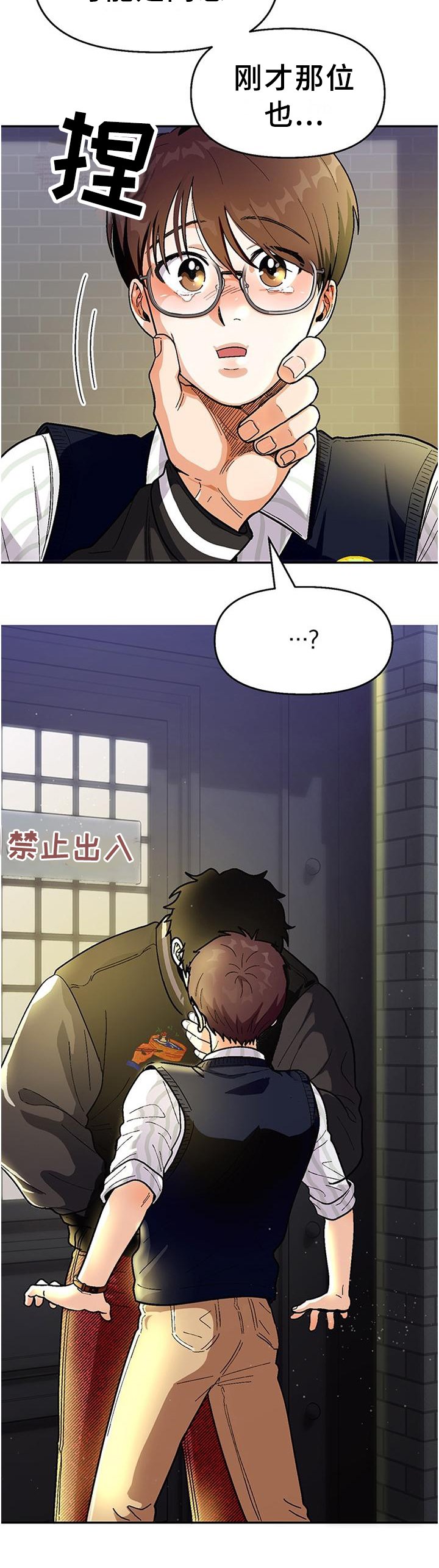 第74章：【第二季】怎么样