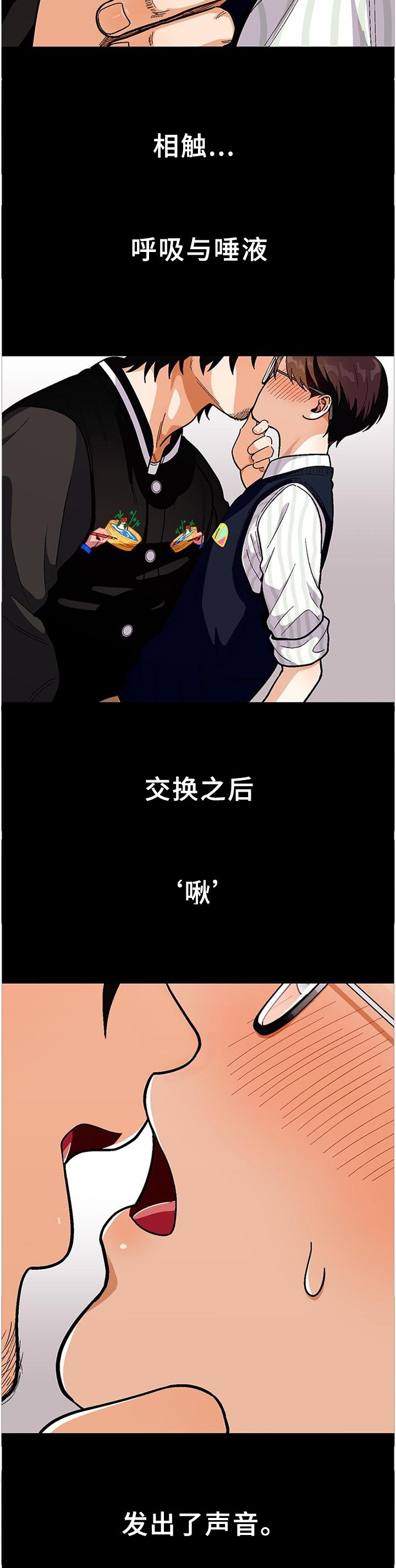 第75章：【第二季】享受