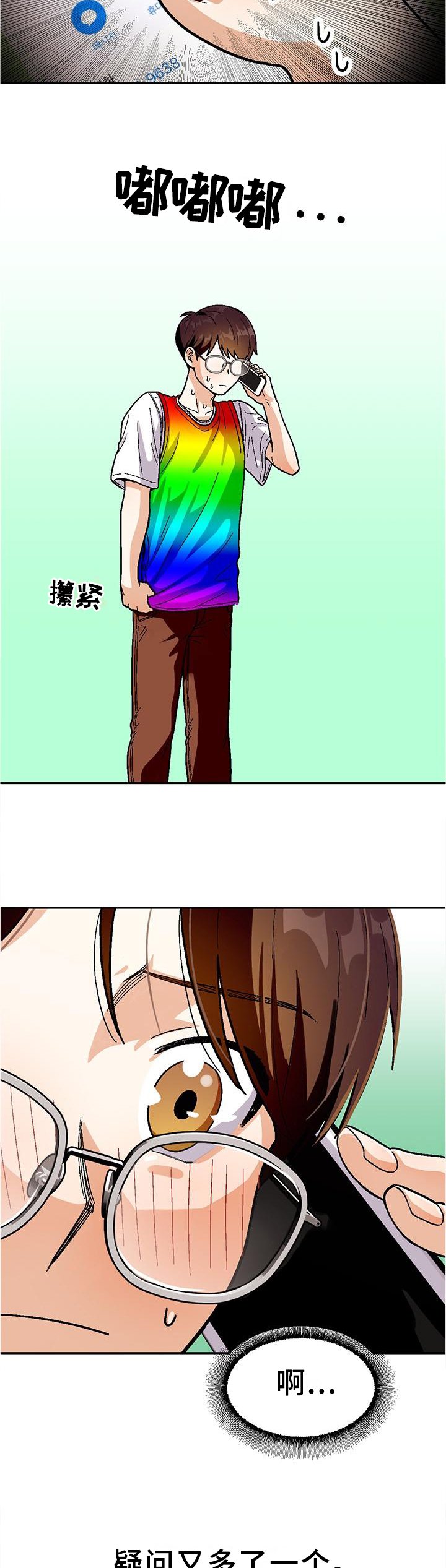 第77章：【第二季】无法言明的感觉