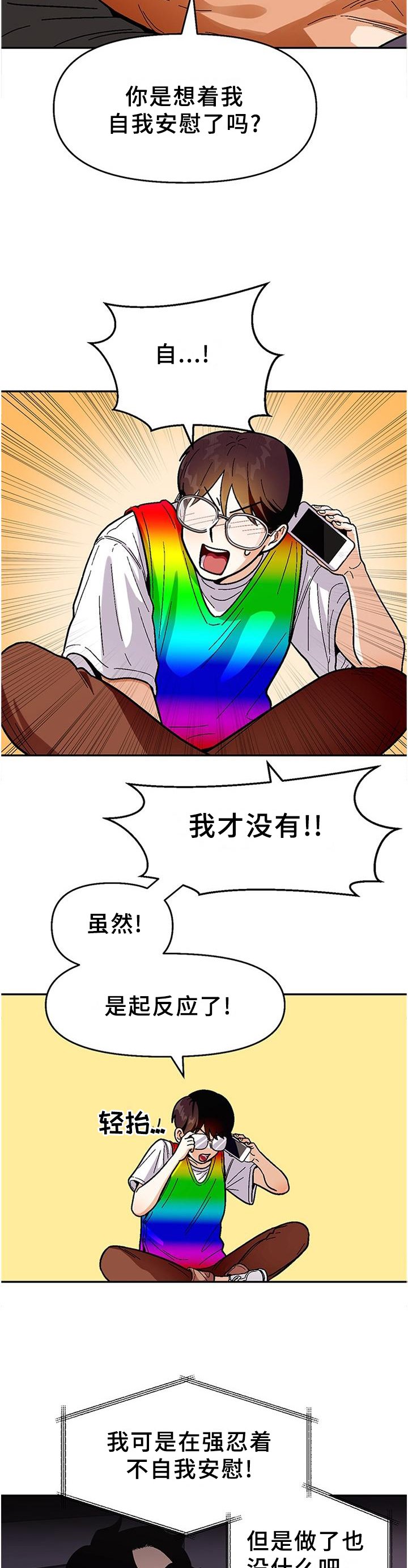 第78章：【第二季】豪言壮语